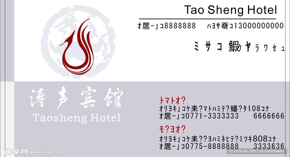 名片模版