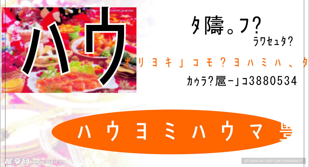 名片模版