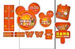 商场春节气氛