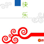 商场 天地柱