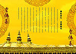 金佛表