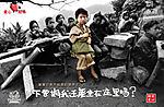 爱心助学公益海报