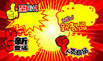 新年标签
