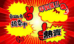 新年标签
