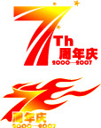 标志