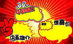 新年标签