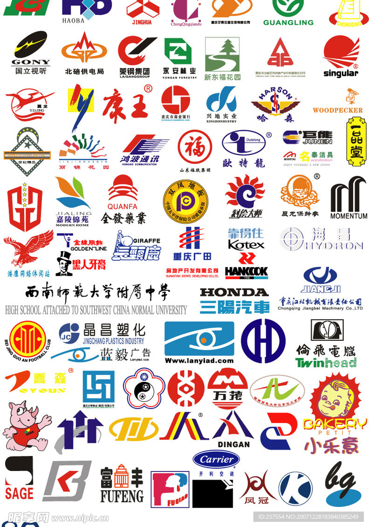 矢量图
