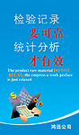 标语6