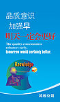 标语9
