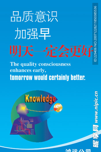 标语9