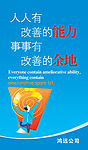 标语10