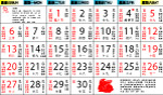 2008带皇历月历4月