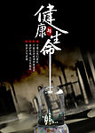 环境保护