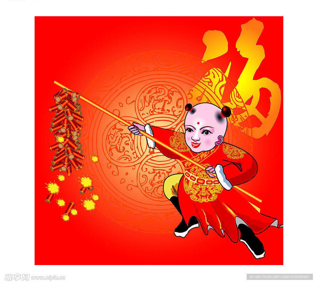 新年素材