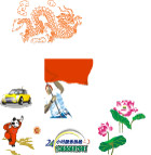 插图