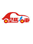 汽车商行标志