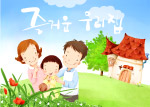 幸福家庭1