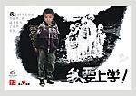 我要上学
