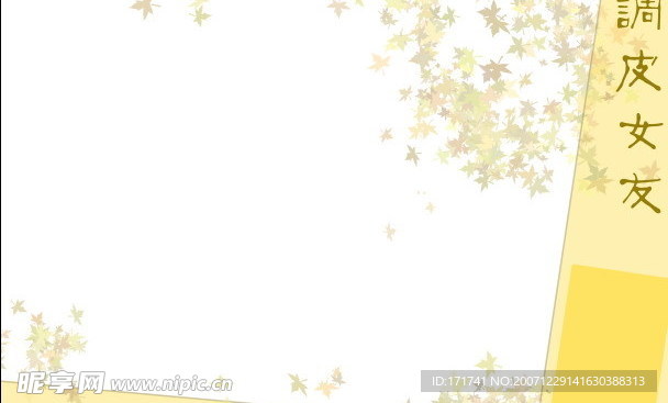 韩国模板②