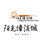 标志