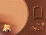 温馨浪漫