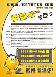 学校海报设计