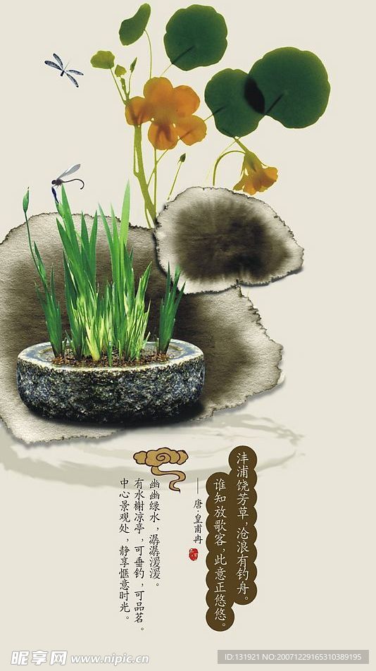 房地产形象展板cdr
