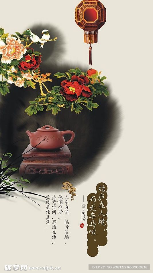 房地产形象展板cdr