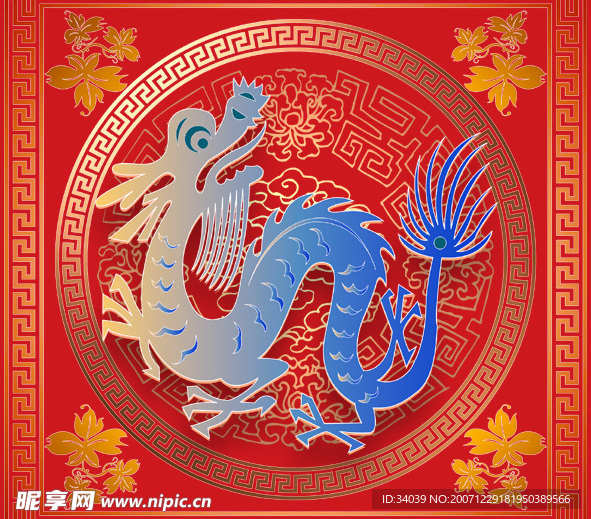 喜庆龙