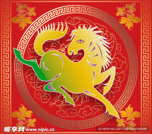 喜庆马