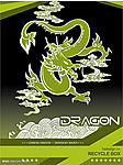 青龙
