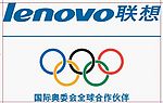 联想logo+五环标准颜色！
