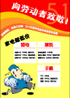 商业POP20