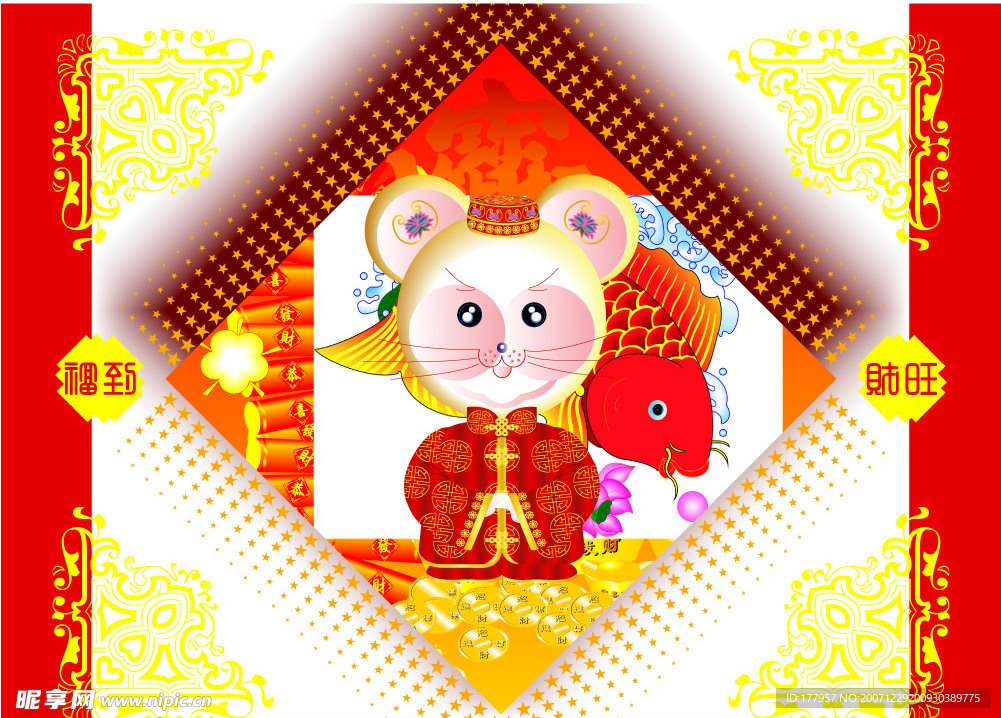 新年素材