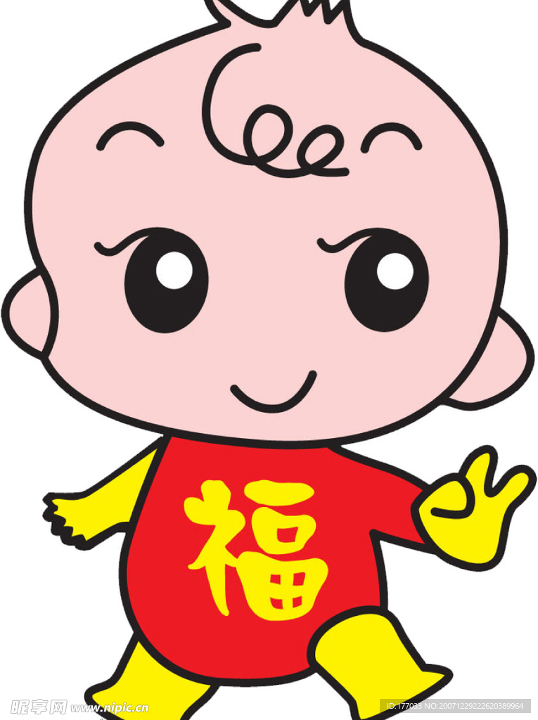 福娃