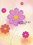 精美花纹矢量素材3