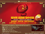 广告宣传
