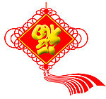 新年福到中国结 福