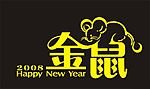 矢量春节字体设计
