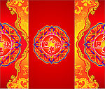 元旦快乐