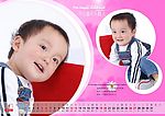 2008年台历-1月
