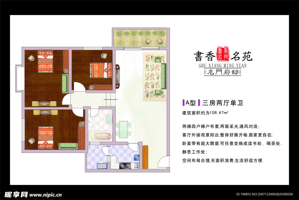 方州广告