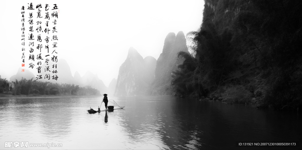 自然风景