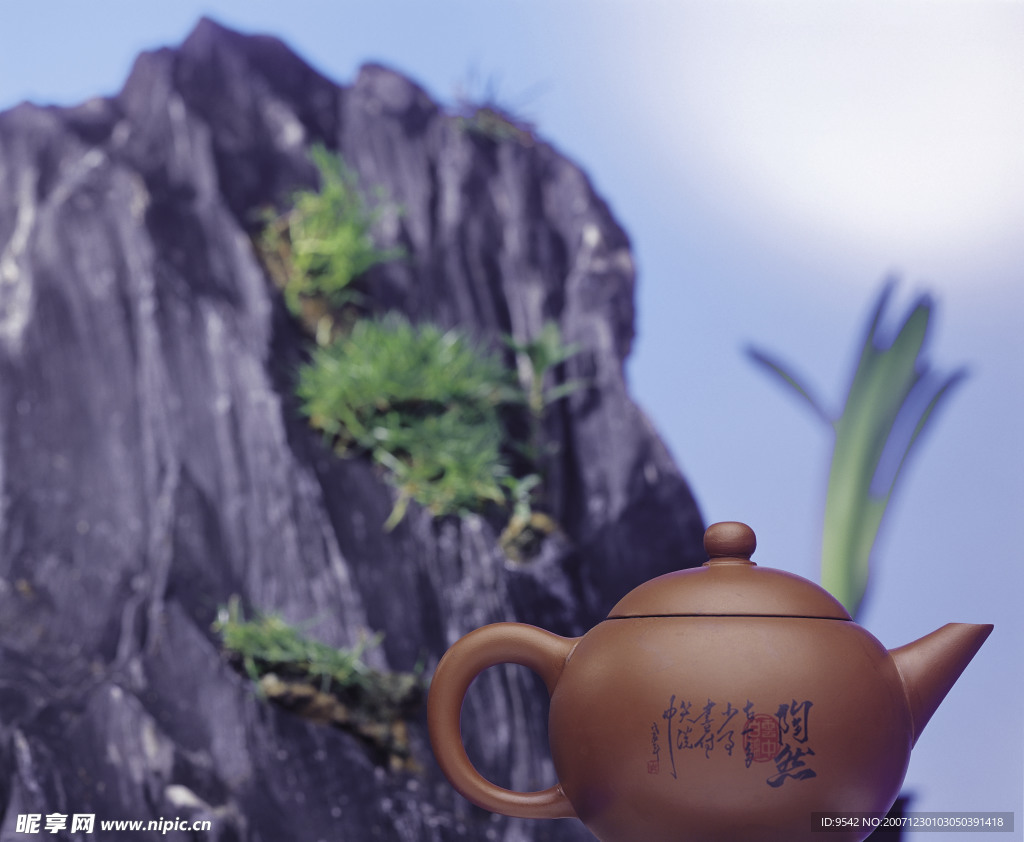 茶之文化