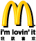 麦当劳LOGO