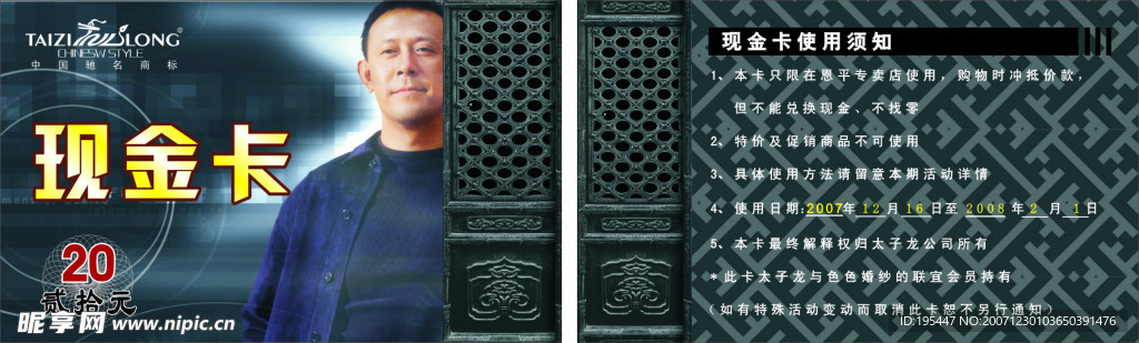 名片设计