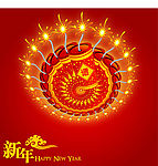 新年庆祝必备的鞭炮