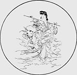 花纹 边框  花边 艺术字