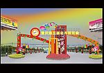 大型会展现场设计1