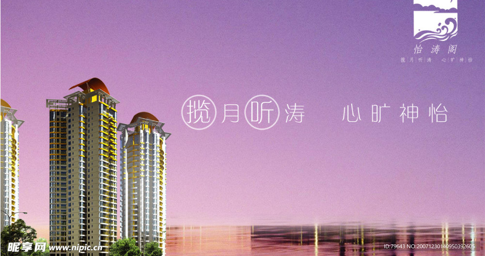 地产海报-02